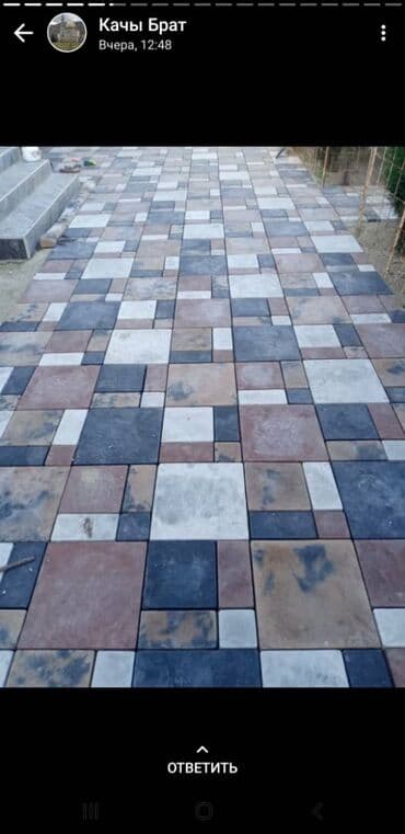 брусчатка бишкек цена: Продажа Брусчатка Брусчатка Тротуарный плитки Лоток и бордюр — 10