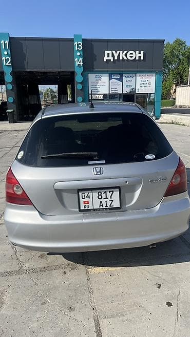 civic 2007: Honda Civic: 2003 г., 1.5 л, Автомат, Бензин, Хэтчбэк — 3