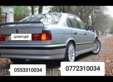 климат контроль на одиссей: Комплект BMW, Новый — 4