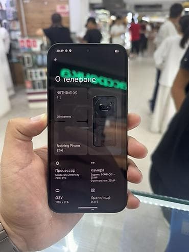 нотинг фон 1: Nothing Phone (2a) Ключевые характеристики: - ОС: Nothing OS 4.1 - — 1