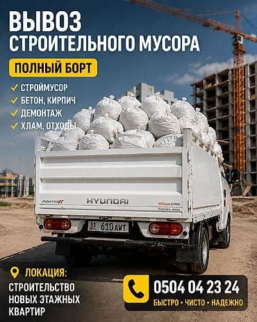 hyundai porter 2023: Hyundai Porter: 2026 г. — 1