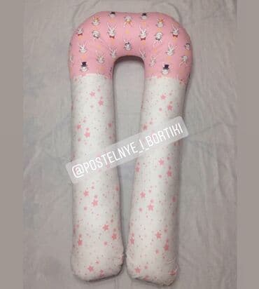 подушка для беременных бишкек: Подушка для беременных, подушки для беременнных, кокон, гнёздышко — 5