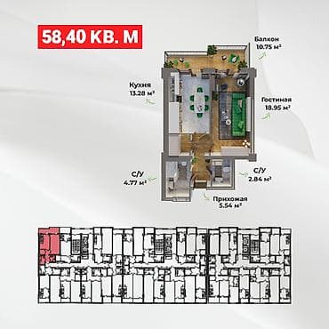 1 комната, 58 м², 16 этаж, Готовая ПСО (под самоотделку)