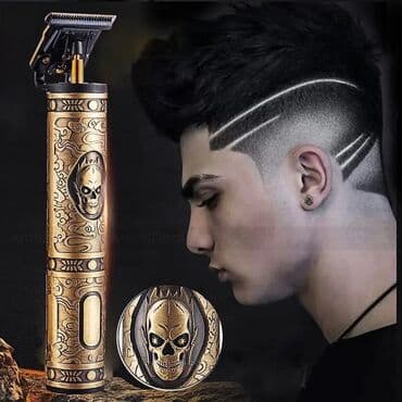 буфер мини: Триммер пират ‍ — 3