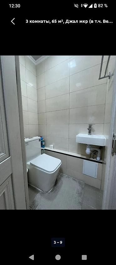 Квартиры: 3 комнаты, 65 м², Джал мкр (в т.ч. Верхний, Нижний, Средний) — 8