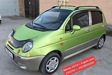 токмок шины: Daewoo Matiz: 2003 г., 0.8 л, Кол менен иштөөчү, Бензин, Хетчбек — 2