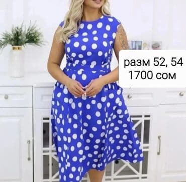 белое платье больших размеров: Платье. 
Размер: 52/54
Есть платная доставка — 1