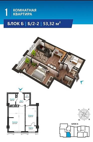 86: 1 комната, 54 м², Элитка, 7 этаж, Готовая ПСО (под самоотделку) — 1