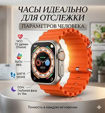 iphone 13pro xr: Заголовок: Apple Watch Ultra Titanium 45mm Orange — Идеальное — 3