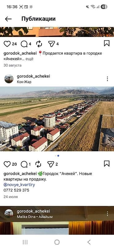 панораме: 5 соток, Для строительства, Красная книга, Договор купли-продажи — 5