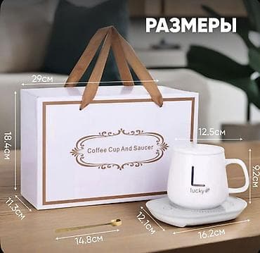 подставка для рук: Керамическая кружка белая с подогревом фирма Lucky - Электроподставка — 2