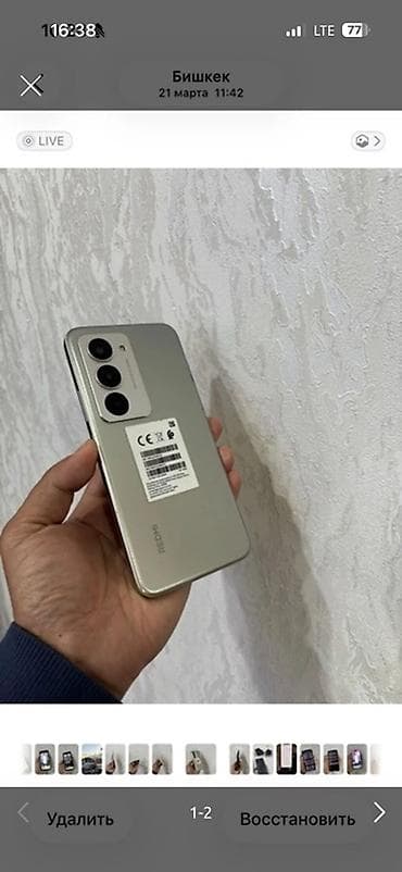 redmi note 2: Redmi, Redmi 15, Б/у, 128 ГБ, цвет - Серебристый, 2 SIM — 2