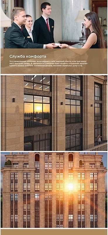 3 комнаты, 91 м², Элитка