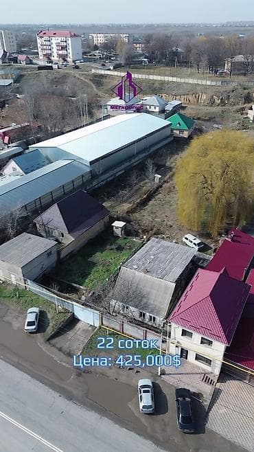 22 соток, Для бизнеса, Красная книга