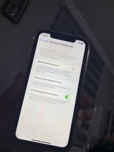 чехол xs: IPhone Xr, Колдонулган, 64 ГБ, Ток сары, Каптама, 89 % — 10