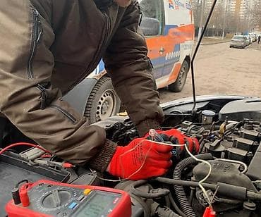 делаем справки: Услуги автоэлектрика, Диагностика и замена аккумулятора, С выездом — 1