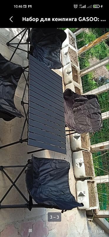 coffee table: Набор для кемпинга GASOO Состав: - Раскладной стол прямоугольной — 2