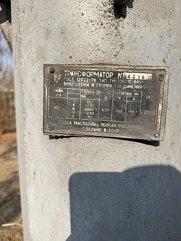 окна каракол: ТМ трансформаторлар, Төмөн учун, Майлуу — 1