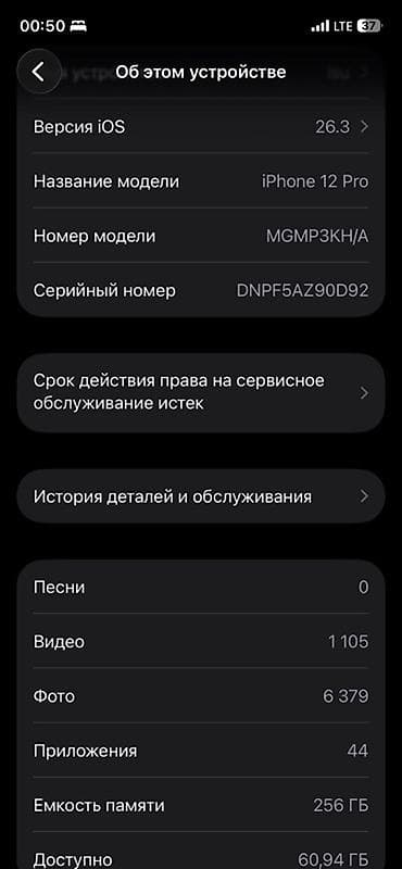 смарт часы самсунг бу: IPhone 12 Pro, Б/у, 256 ГБ, Графит, 71 % — 3