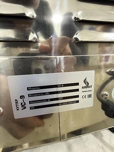 станок для резки мяса: Куттер AIRHOT VC-9 — профессиональный настольный — 4