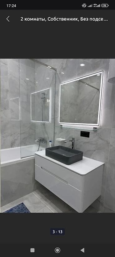 алмашам обмен: 1 комната, Душевая кабина, Постельное белье, Кондиционер — 3