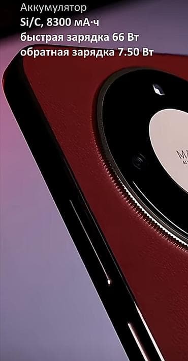 redmi 9 с: Honor X9d, 256 ГБ, түсү - Кызыл, 2 SIM — 4