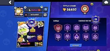 xbox 2: Аккаунт Brawl Stars Основные характеристики: - Трофеи: 56 497 - Путь — 1