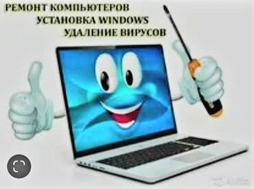 телевизор не рабочий: +Ремонт ноутбуков ремонт восстановление материнской платы — 3