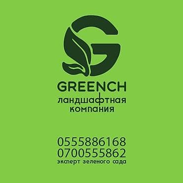 ом 615: Дизайн, Смета на строительство, Проектирование | Офисы, Дома, Кафе, рестораны — 4