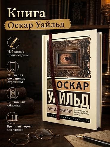 чехлы бу: Книги📚Разных возрастных груп0️⃣+ Интересные сюжеты💥 детские и — 6