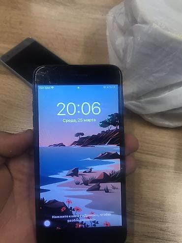 стол офисный: IPhone 7 Plus, 32 ГБ, 100 % — 5