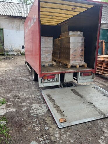 вещмешок купить бишкек: Грузоперевозки — 2