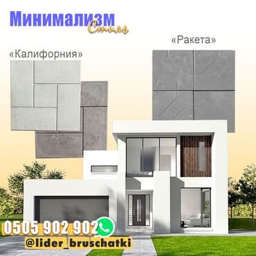 укладка пескоблок: Укладка брусчатки Гарантия, Демонтаж, Бесплатная консультация Больше 6 лет опыта — 2