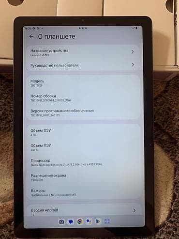 ленова таб 11: Планшет, Lenovo, память 64 ГБ, 9" - 10", Б/у, Классический цвет - Серый — 6