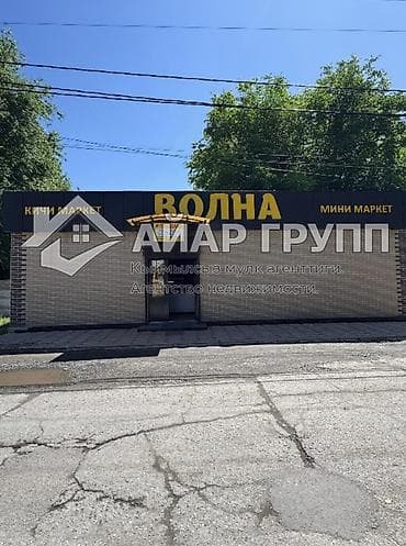 работа на складах: 🔷 ПРОДАЁТСЯ ДЕЙСТВУЮЩИЙ МАГАЗИН 📍 г. Шопоков 🔷 Отличная возможность — 2