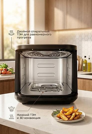 hp 1010: Аэрогриль ТЕХНОМИР TH-2502. 10 литров свободы 3000Вт — 2