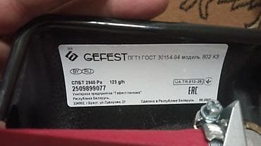 газовая бочка: Цена ниже рынка Комплект для газовой плиты/горелки на баллонном — 3