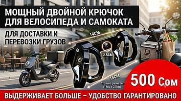 🔥 Дешевле, чем в магазинах! 🔥 В наличии тюнинг и запчасти для — 3