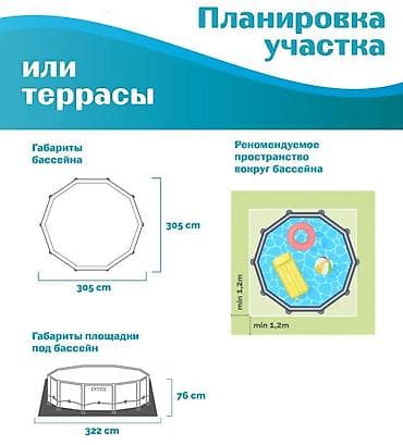 каркасные басейны: Каркасный бассейн Intex Metal Frame Pool 28200 Купить в Бишкеке — 9