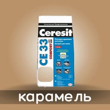 эпаксидная смола: Затирка с противогрибковым эффектом для заполнения швов плиточных — 17