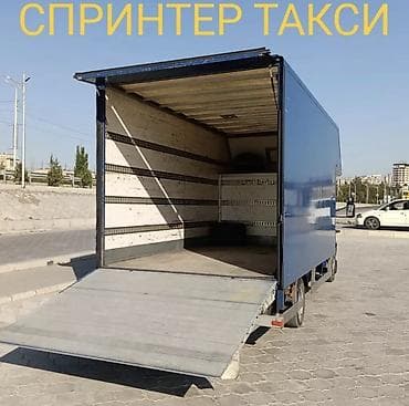 Заказать Мерседес грузовой спринтер, Переезд, C грузчиком at lalafo.kg Заказать Мерседес грузовой спринтер, Переезд, C грузчиком