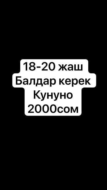пескаблок станок: Требуется Разнорабочий, Оплата: Еженедельно, Без опыта — 1