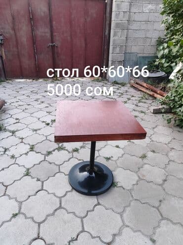 стол кормящий: Стол 60 — 2