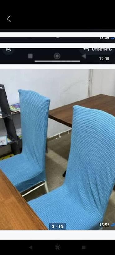 Кроссовки и спортивная обувь: Чехлы на стул — 1