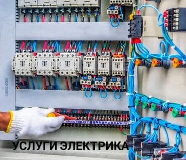большие часы: Электрик | Установка счетчиков, Установка стиральных машин, Демонтаж электроприборов Больше 6 лет опыта — 4