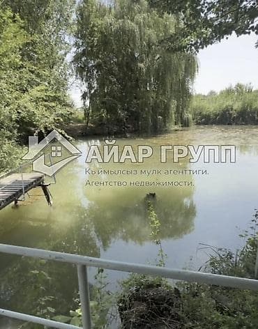 бишкек жер сатылат: ‼️ ПРОДАЁТСЯ РОДОВОЕ ПОМЕСТЬЕ У СОБСТВЕННОГО ОЗЕРА ‼️ 📍 Хутор, с — 2