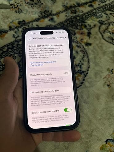 графические планшеты apple: IPhone 14 Pro, Б/у, Deep Purple, Чехол, 60 % — 3