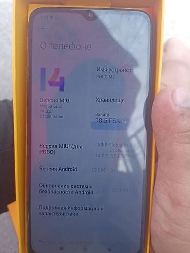poco pad: Poco Apple M3, 64 ГБ, цвет - Синий — 2