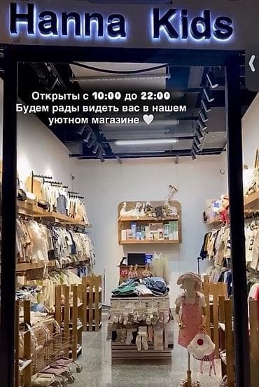 Магазин, В торговом центре, 20 м² Действующий, С оборудованием, С ремонтом, Видеонаблюдение и сигнализация at lalafo.kg Магазин, В торговом центре, 20 м² Действующий, С оборудованием, С ремонтом, Видеонаблюдение и сигнализация