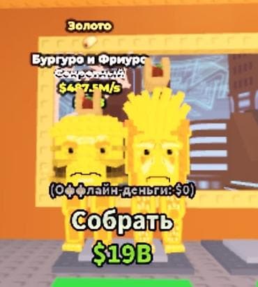 купить брейнротов в укради брейнрот: Продам брейнрота burguro and friuro — 1